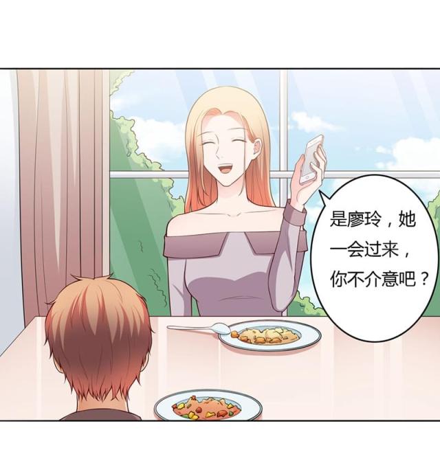 第103话12