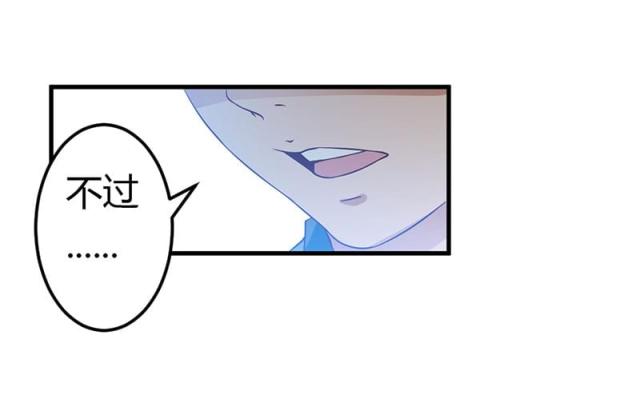 第47话5