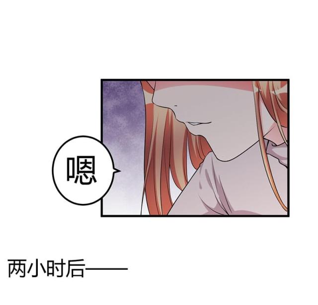第82话9