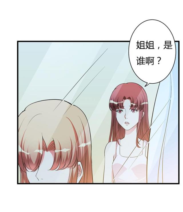 第81话16