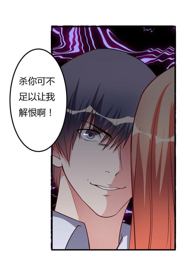 第68话8