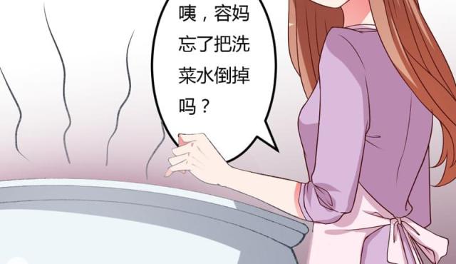第24话46