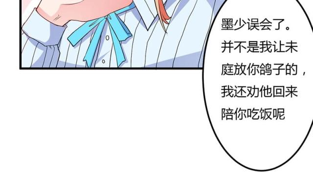 第46话39
