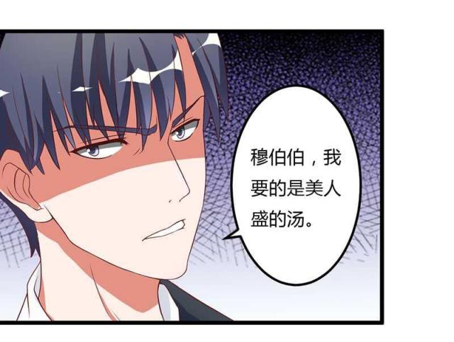 第14话8