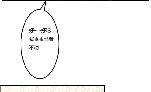 第36话33
