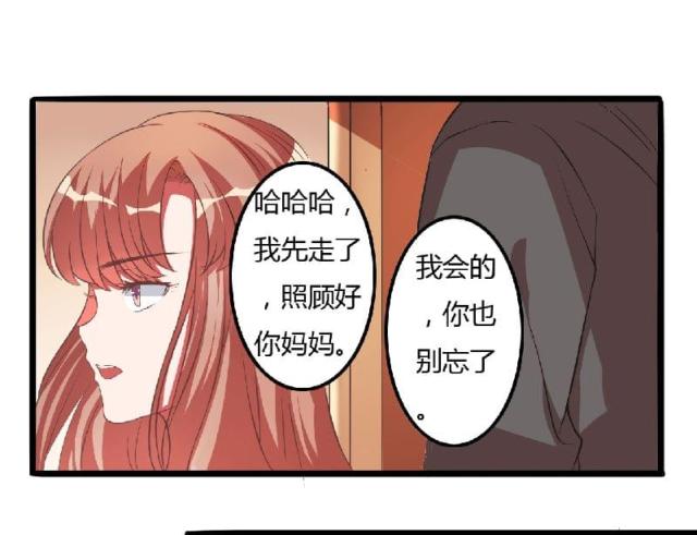 第7话29