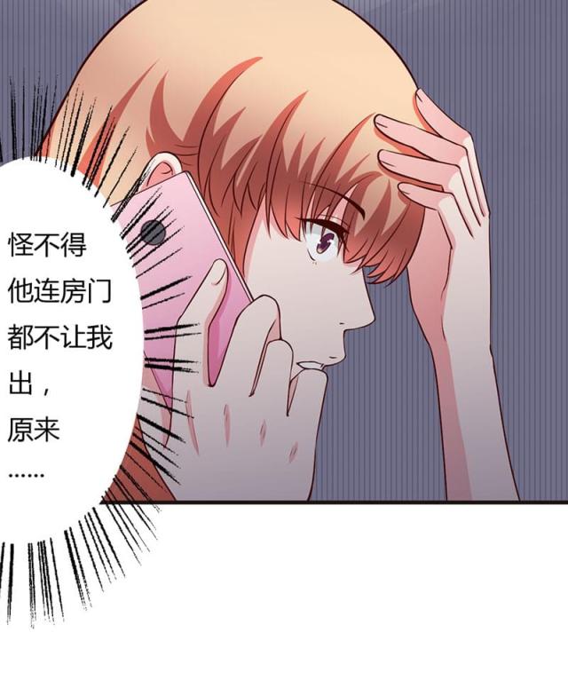 第66话18