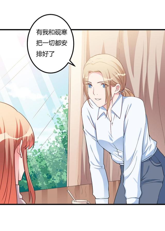 第79话25