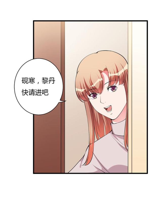 第81话19