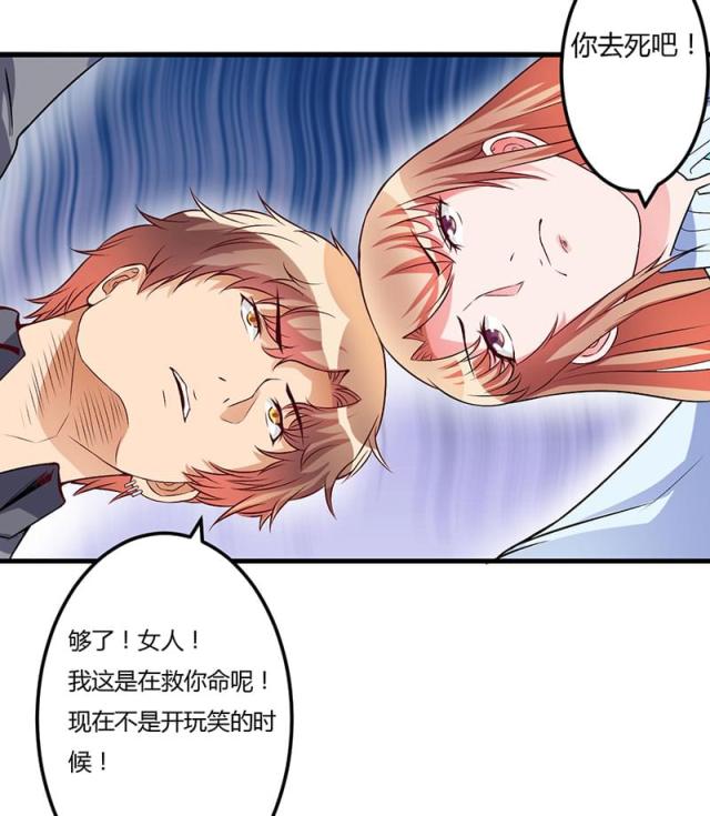 第50话26