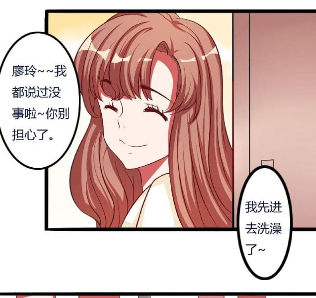 第5话20