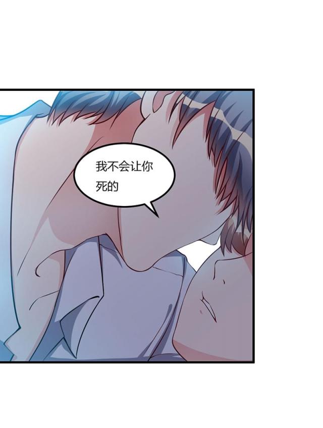 第75话6