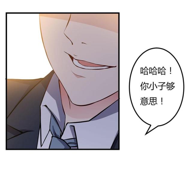 第57话8