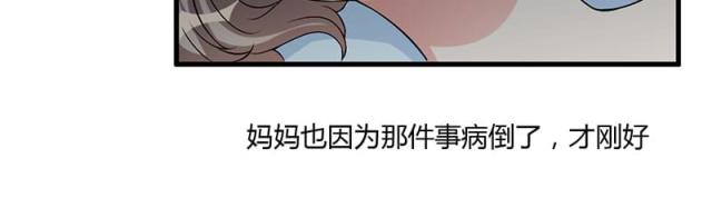 第40话36
