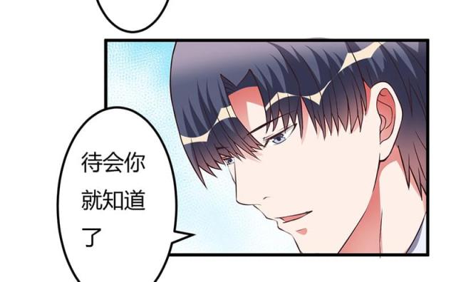 第38话12