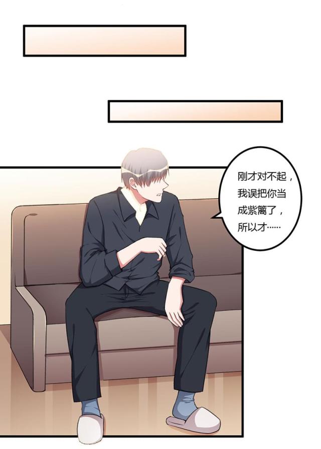 第86话23