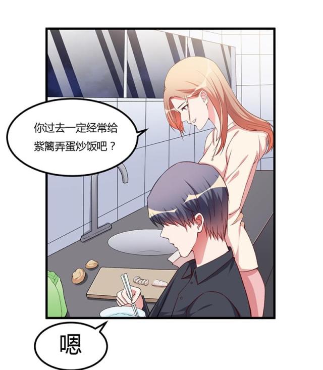 第87话11
