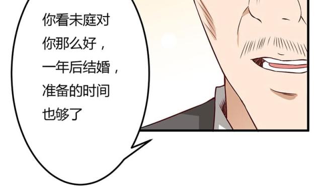 第44话18