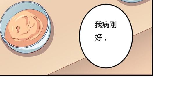 第25话16