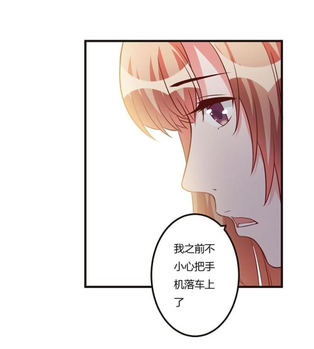 第66话8