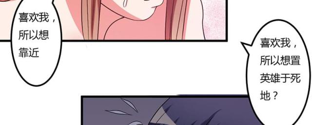 第34话34