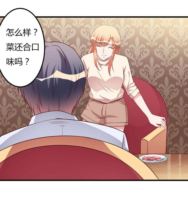 第68话21