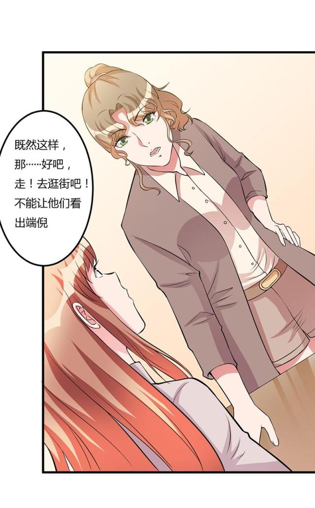 第60话5