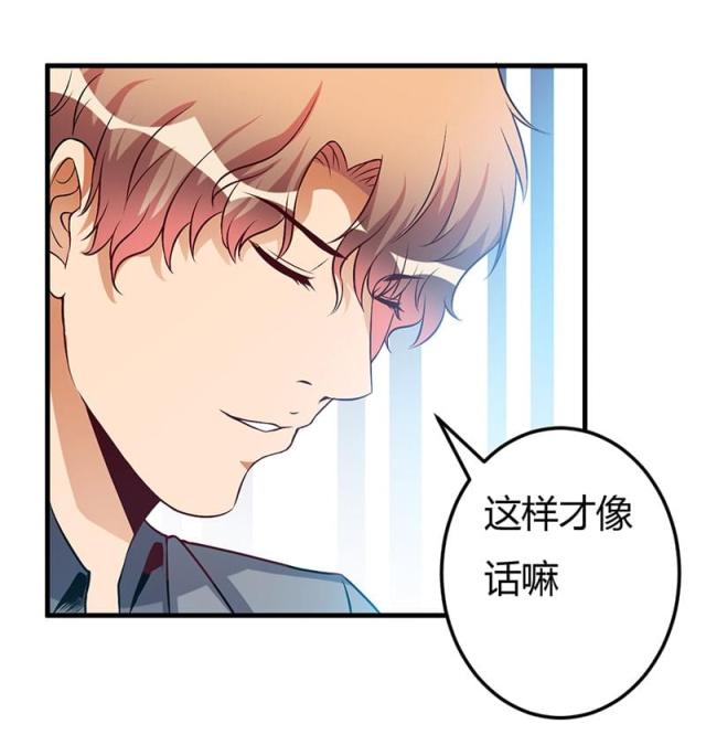 第50话29