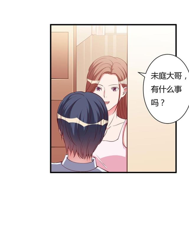 第85话12