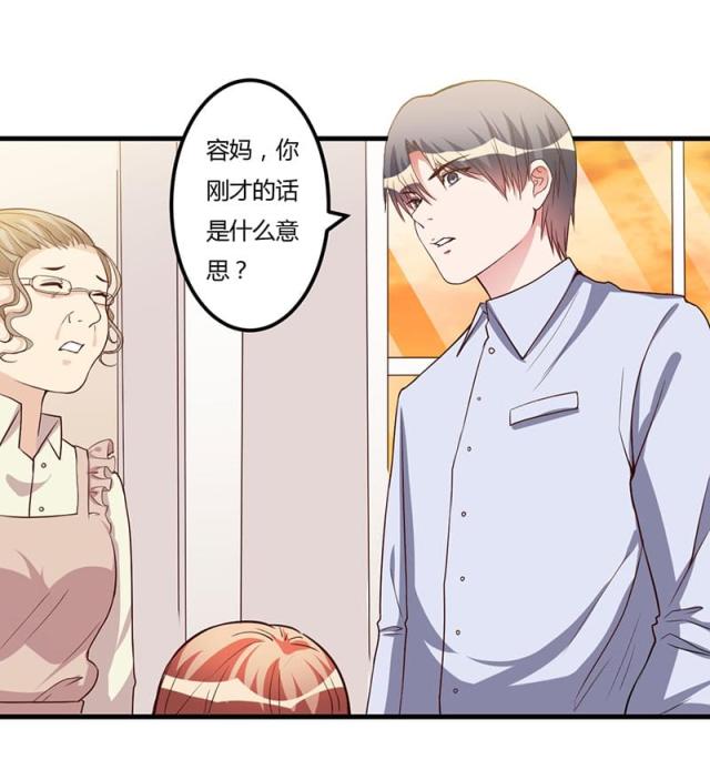 第64话8