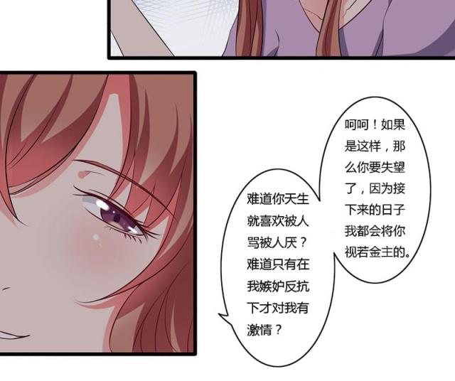 第28话11