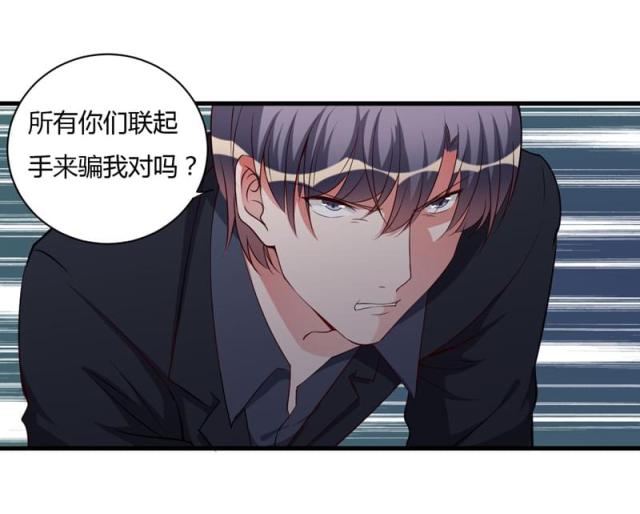 第97话32