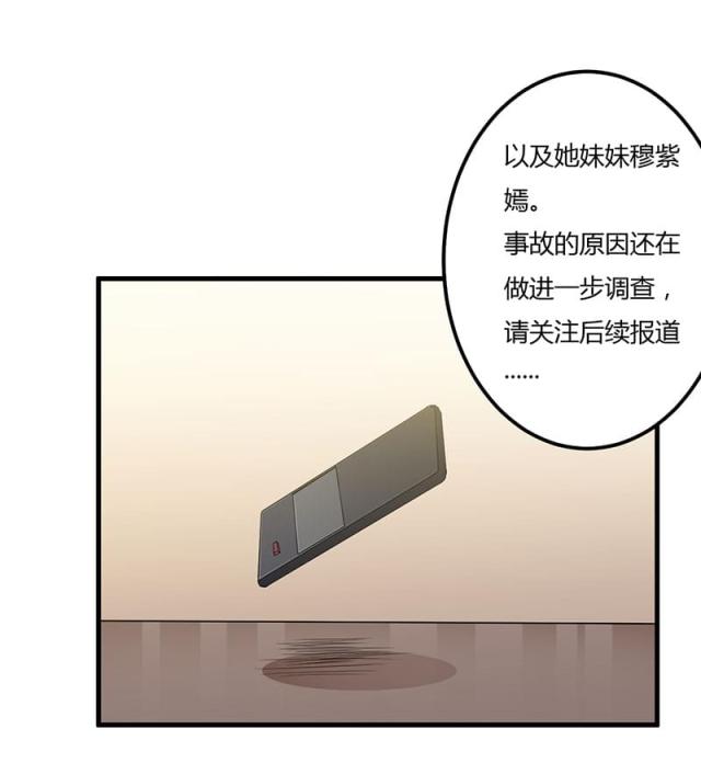 第82话24