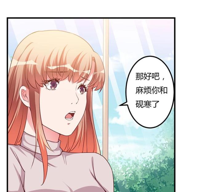 第79话28