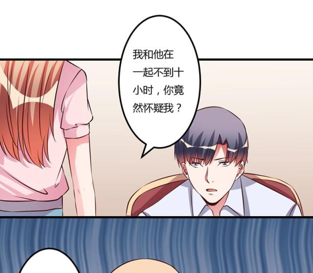 第55话18