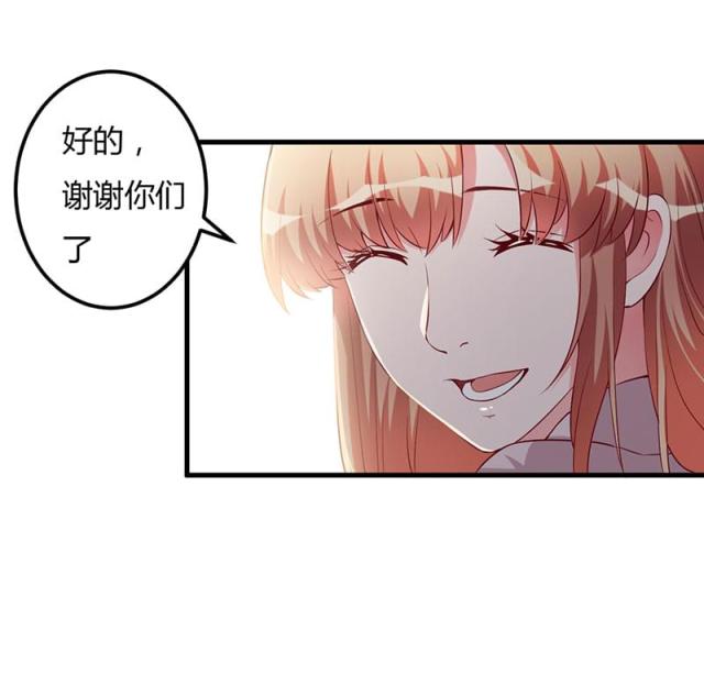 第82话6