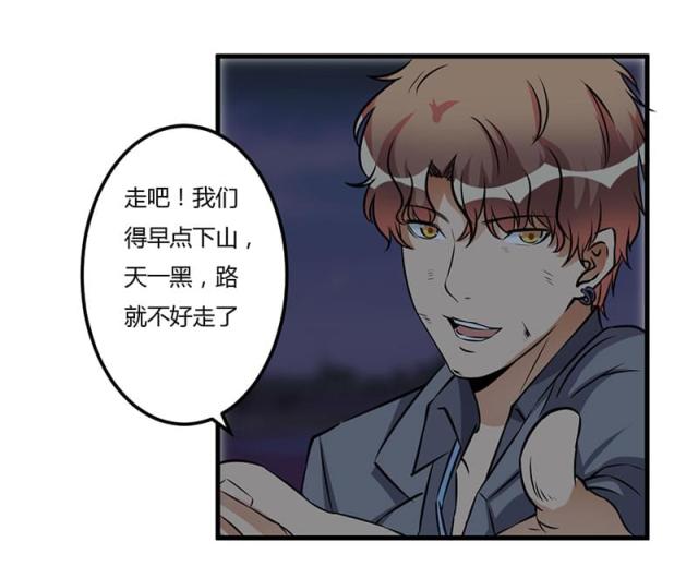 第53话19