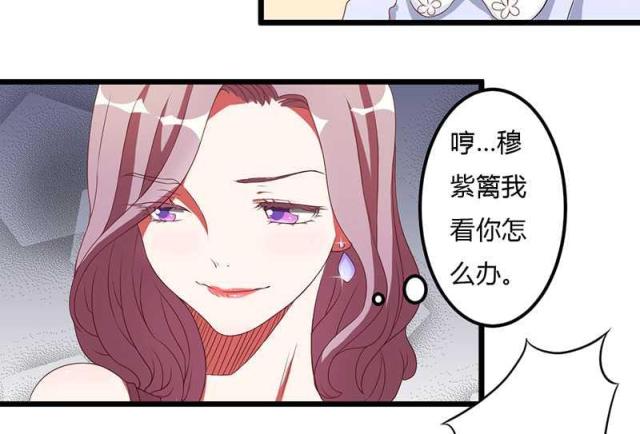 第14话12
