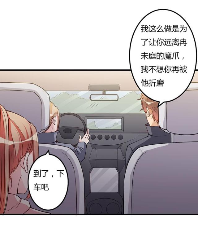第100话5