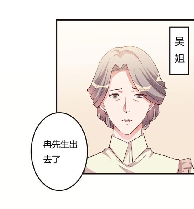 第67话3