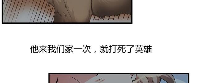 第40话34