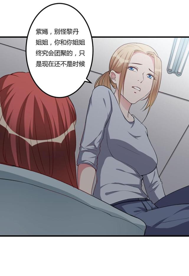 第85话6