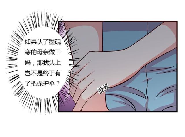 第57话23