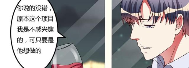 第31话20