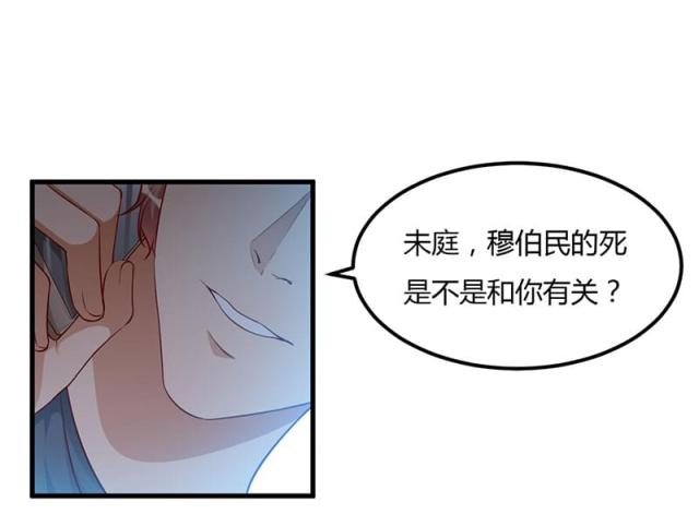 第77话3