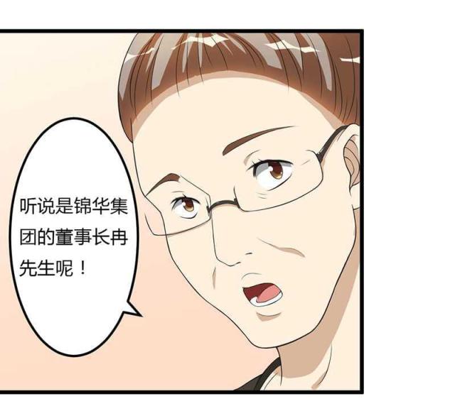 第12话33