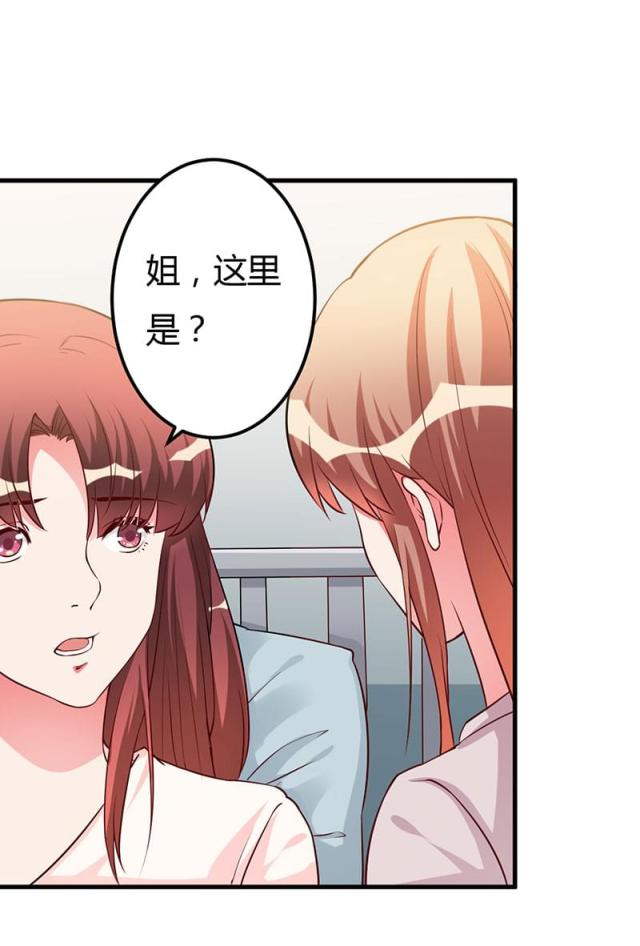 第76话21