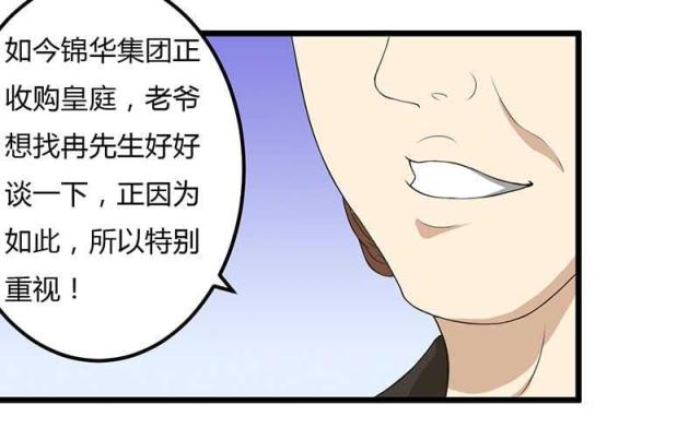 第12话35