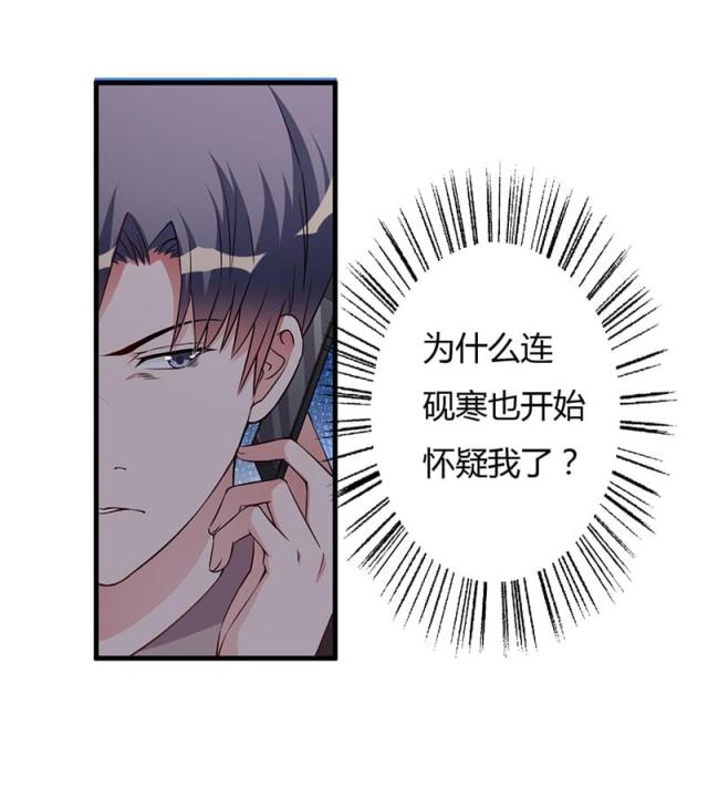第77话5