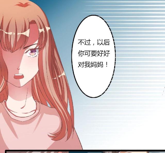 第7话25